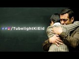 Salman Khan की TUBELIGHT के Teaser की पहली झलक - दिखिए