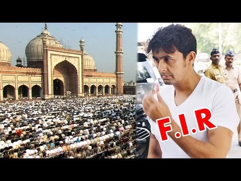 Sonu Nigam पड़े संकट में - FIR Launche हुइ Sonu Nigam के खिलाफ | Comments Against Azaan