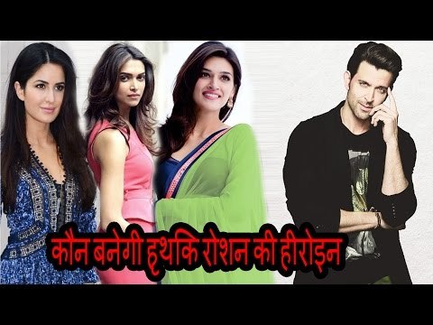Katrina Kaif, Deepika Padukone और Kriti Sanon काम करना चाहते है Hrithik Roshan के Film मैं