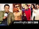 Salman Khan's अपकमिंग मूवीज From 2017 से 2019