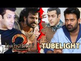 Salman के Fans मानते Hai की Tubelight Baahubali का  रिकॉर्ड नै तोड़ेगी