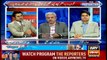 The Reporters 24th April 2018