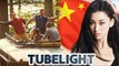 Salman China  में Zhu Zhu के साथ करेंगे  Tubelight movie का प्रमोशन