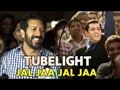 जानिए Kabir Khan की प्रतिक्रिया Salman के Jal Jaa Jal Jaa पर | TUBELIGHT Teaser Launch