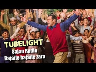 Salman का Tubelight FIRST Song साजन रेडियो बजाइले बजाइले ज़रा  Launch होगा Dubai में