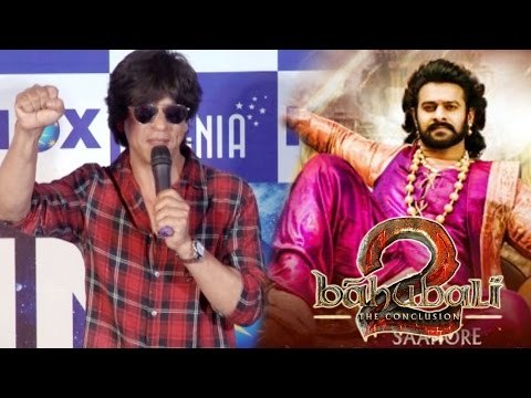 Shahrukh Khan ने दी Baahubali 2 पर अपनी प्रतिक्रिया