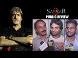 Sarkar 3 का PUBLIC REVIEW | Amitabh Bachchan, Yami Gautam , Jackie Shroff