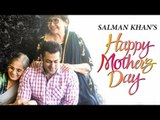 Salman ने मनाया Mothers Day अपनी Moms Salma और Helen के साथ