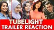 Salman Khan के FANS हुए Super Excited TUBELIGHT Trailer को लेकर