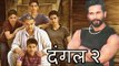 Babita Phogat चूसएस Shahid Kapoor ओवर Aamir Khan फॉर Dangal २