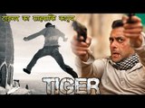 [विडियो] Tiger Zinda Hai के लिए Salman Khan खुद करेंगे RISKY STUNT