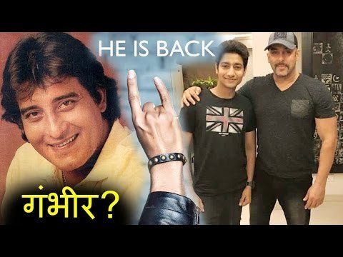 Salman ने किया Sairat के Akash के Movie FU का Promotion. अभिनेता Vinod Khanna की तबियत गंभीर ?