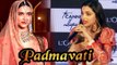 Deepika Padukone Padmavati PROMOTE करेंगी Cannes Film Festival में