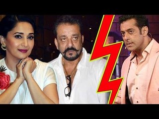 देखिये - Madhuri Dixit की वजह से टूटी Salman और Sanjay Dutt की दोस्ती ?