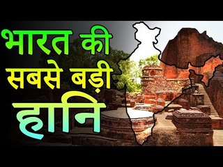 Biggest Lose of India | नालंदा यूनिवर्सिटी | नालंदा यूनिवर्सिटी के बारे में रोचक बातें