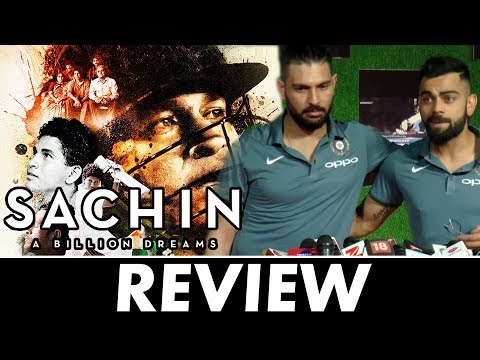 Virat Kohli और Yuvraj Singh ने की Sachin पाजी की तारीफ Sachin A Billion Dreams