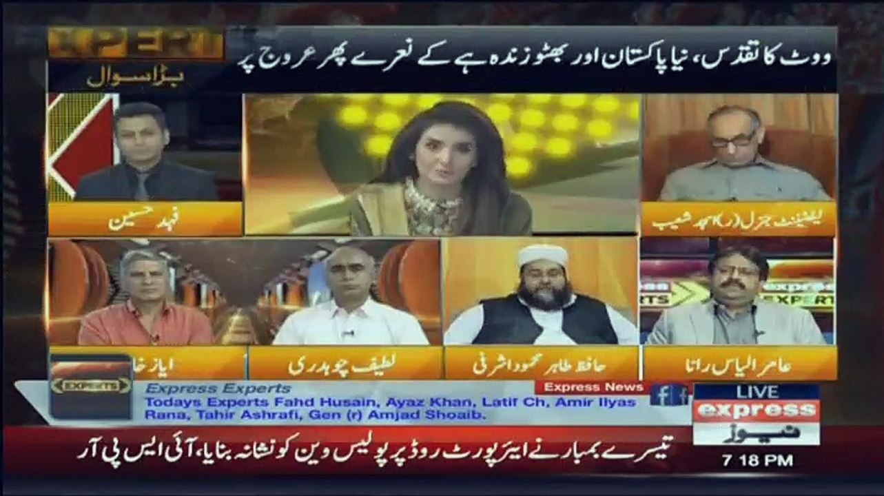 Express Experts - 24th April 2018