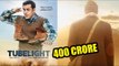 Salman Khan ने किया दावा TUBELIGHT Box Office पे कमाएगी 400 Crores - Salman Khan का अनुमान