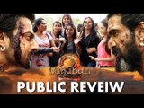 देखिये Baahubali 2 मूवी पर Fans की प्रतिक्रिया | BLOCKBUSTER | Prabhas, Rana Daggubati