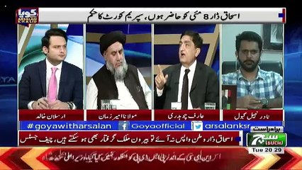 GOYA with Arslan Khalid  – 24th April 2018