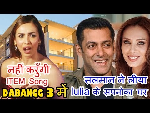 नहीं करुँगी ITEM Song सलमान की Dabangg 3 में Malaika Arora, Salman ने Iulia के लिए ख़रीदा सपनोका घर