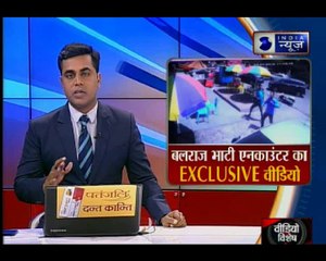 गैंगस्टर बलराज भाटी के एनकाउंटर का EXCLUSIVE वीडियो सामने आया, 15 मिनट तक हुई थी क्रॉस फायरिंग