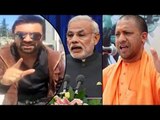 PM Modi और Yogi Adityanath को Ajaz Khan का करारा जवाब गौ हत्या के प्रतिबंद पे