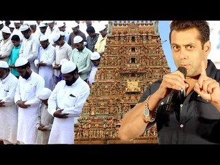 Salman Khan ने नाराज होकर Religion पे दी अपनी प्रतिक्रिया - हर धरम का आदर करो