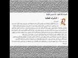 توقعات الأبراج 2018 - برج الميزان