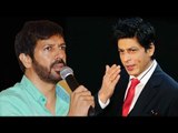 Kabir Khan ने दी Shahrukh Khan के Tubelight Cameo Roll की जानकारी