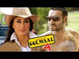 Kareena Kapoor करेगी  Golmaal Again में Cameo