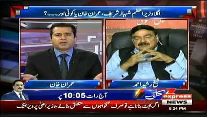 Takrar - 24th April 2018