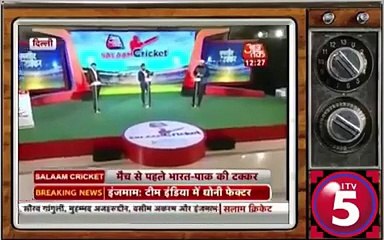 Inzamam hilarious answer about Afridi’s age - YouTube