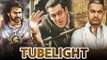 Salman Khan की Tubelight तैयार है Baahubali 2 और Dangal के रिकॉर्ड ब्रेक करने के लिए