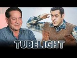 Salman Khan के पिता Salim Khan की TUBELIGHT फिल्म की समीक्षा