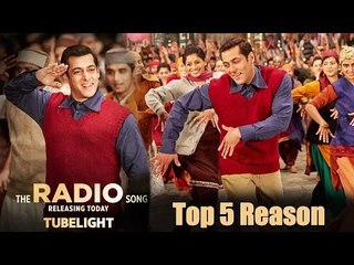 5 बड़े कारन Tubelight Movie को देखने के | The Radio Song Out | Salman Khan