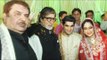 Amitabh Bachchan पहुचे  Actor Ali Khan की बेटी के Wedding रिसेप्शन पर