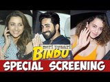 Meri Pyaari Bindu की  SPECIAL SCREENING  | Ayushmann Khurrana, Parineeti Chopra, Kangana Ranaut