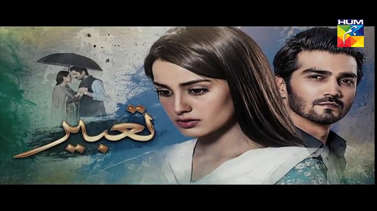 Tabeer Episode #11 Promo HUM TV Drama