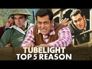 Descargar video: Tubelight Teaser | 5 बड़े कारन  | Salman Khan, Sohail Khan, Zhu Zhu