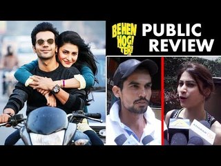 Behen Hogi Teri का  PUBLIC REVEIW | Rajkummar Rao | Shruti Haasan | Gautam Gulati
