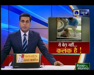 यूपी के कुशीनगर में पेड़ से बांधकर बीमार पिता को बेरहमी से बेटे ने पीटा | Suno India