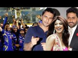 Mumbai Indians ने जीता बॉलीवुड का दिल | IPL 2017 Winners