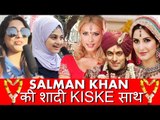 Salman किसे करेंगे शादी Iulia Vantur या Katrina Kaif? | भाईजान के FANS का रिएक्शन
