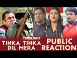 Salman के FANS हुए भावुक Tinka Tinka Dil Mera गाने को लेकर | Tubelight