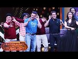 Salman और Mouni ने मचाई धूम | Sunil Grover के Super Night With Tubelight Show पर