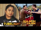 Salman की कोरियोग्राफर Shabina Khan का INTERVIEW | Naach Meri Jaan Song | TUBELIGHT