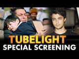 Salman के BROTHER-IN-LAW Aayush Sharma पहुचे Tubelight मूवी की Screening पर