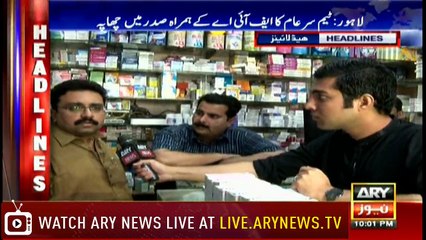 Headlines 2200 24th April 2018
