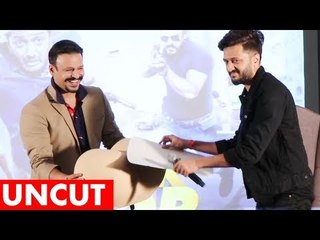 Bank Chor का Trailer Launch | The Rost Of Riteish Deshmukh और  Vivek Oberoi